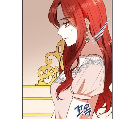 남편을 만렙으로 키우려 합니다 17화 21