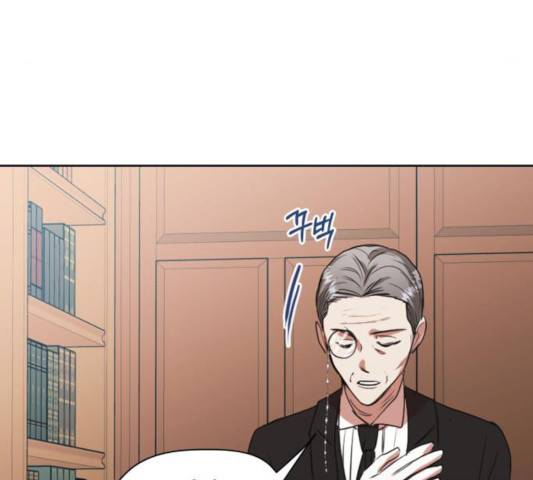 남편을 만렙으로 키우려 합니다 17화 48