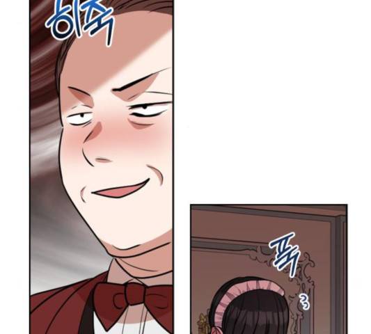 남편을 만렙으로 키우려 합니다 17화 106