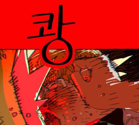 지옥급식 39화 43