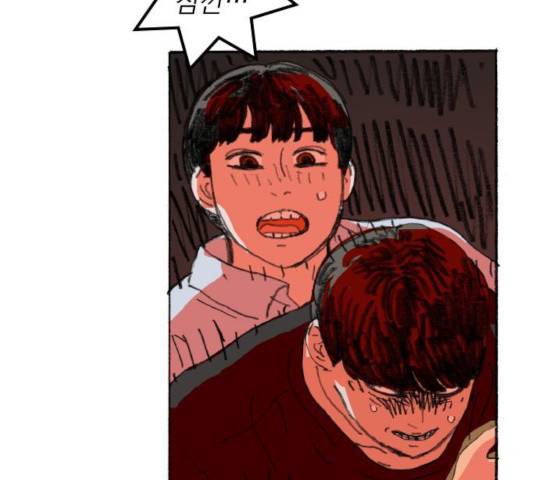 지옥급식 39화 51