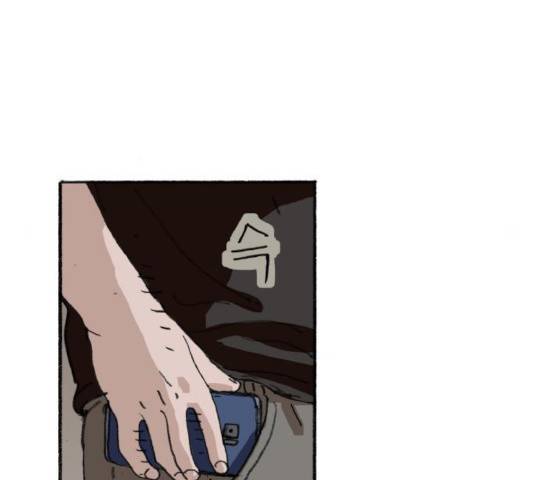 지옥급식 39화 78