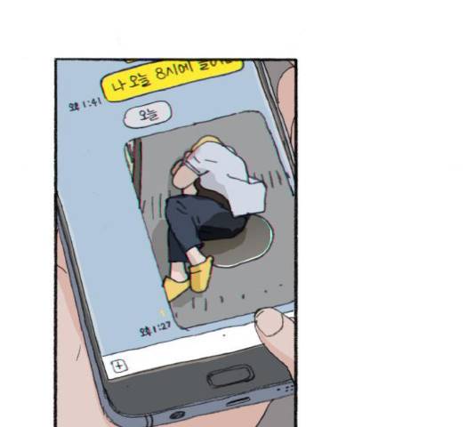 지옥급식 39화 88