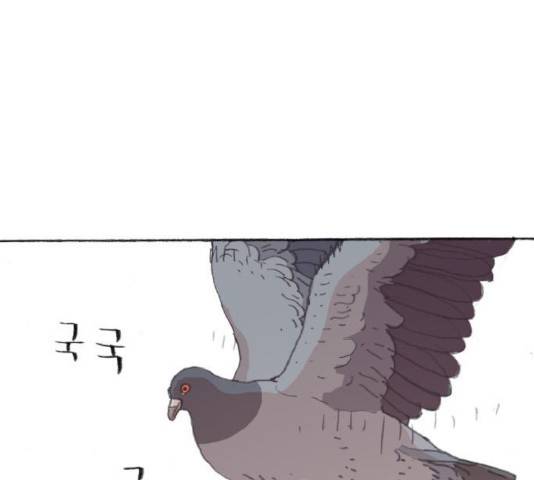 지옥급식 39화 108