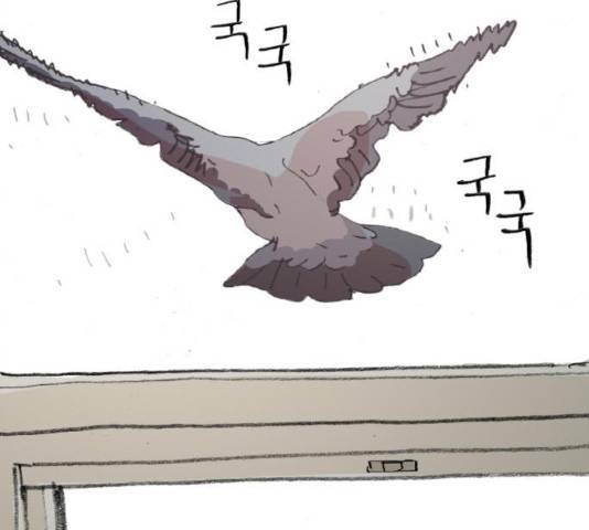 지옥급식 39화 139