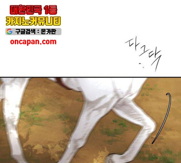 아가사 26화 1