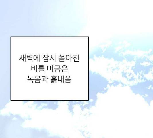 아가사 26화 7
