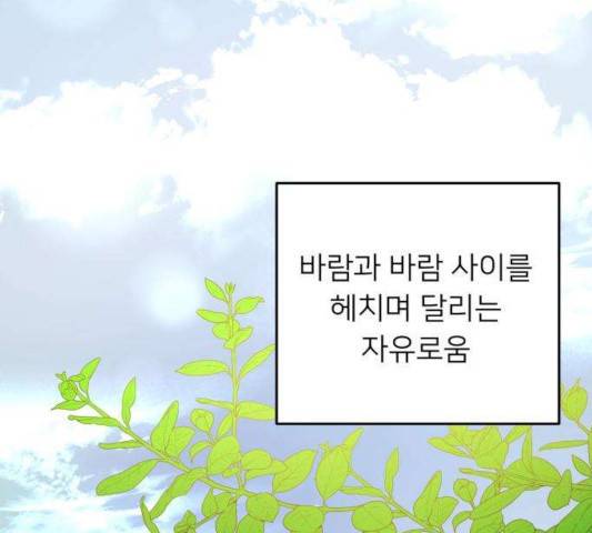 아가사 26화 8