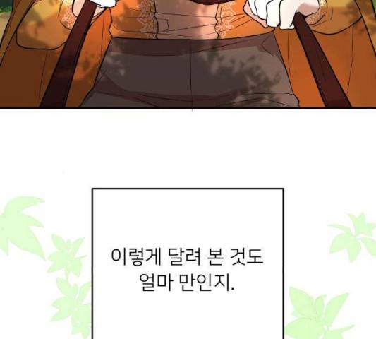 아가사 26화 11