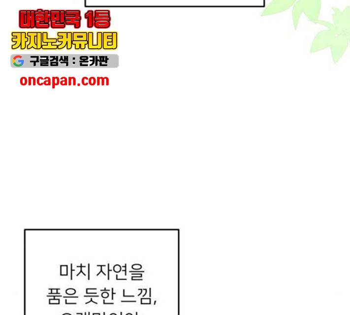 아가사 26화 12
