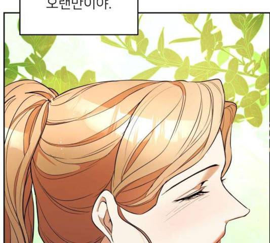 아가사 26화 13