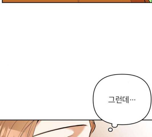 아가사 26화 15