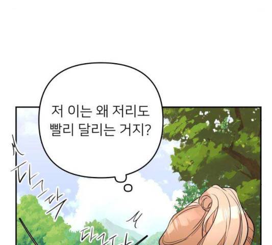 아가사 26화 17