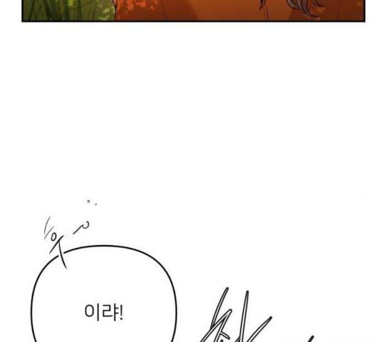 아가사 26화 19