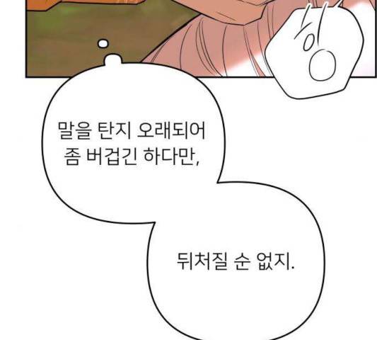 아가사 26화 21