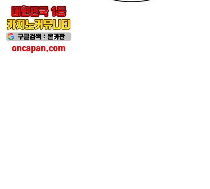 아가사 26화 22