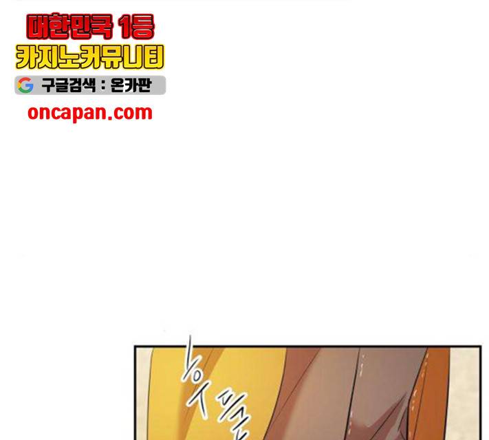 아가사 26화 33