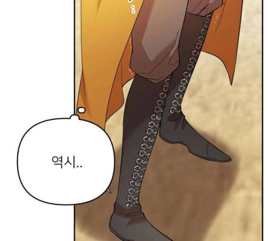 아가사 26화 34