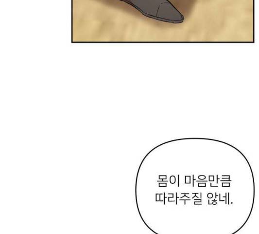 아가사 26화 35