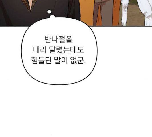 아가사 26화 39