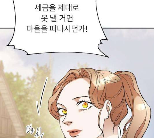 아가사 26화 45