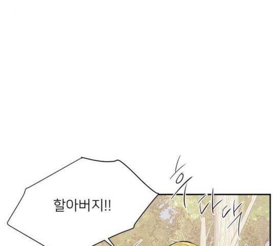 아가사 26화 49