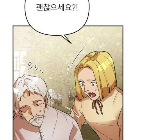 아가사 26화 52