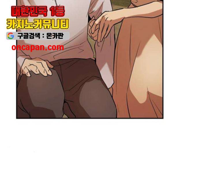 아가사 26화 53