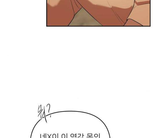 아가사 26화 56