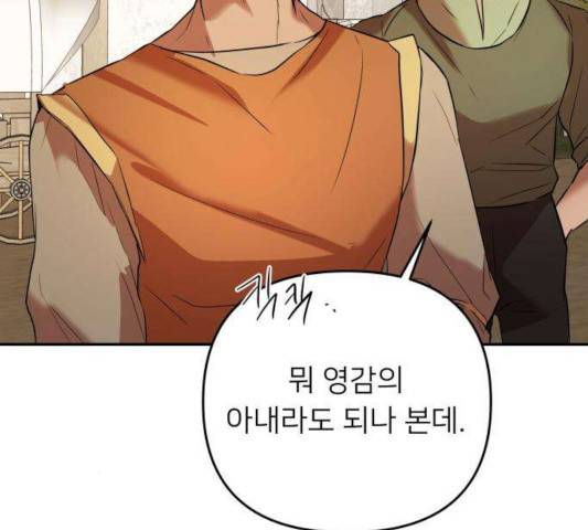 아가사 26화 58
