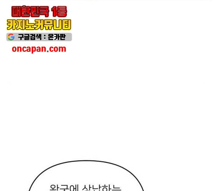 아가사 26화 64