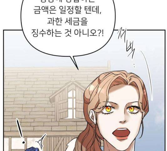 아가사 26화 65
