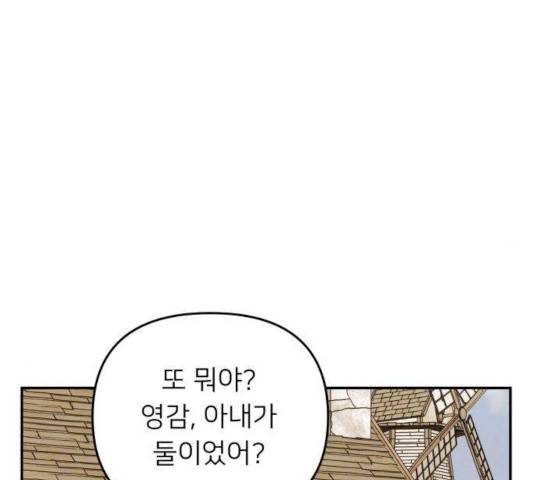 아가사 26화 67