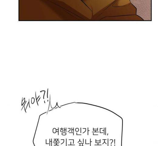 아가사 26화 72