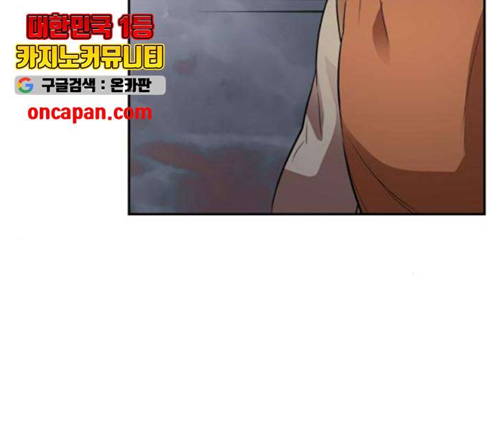 아가사 26화 74