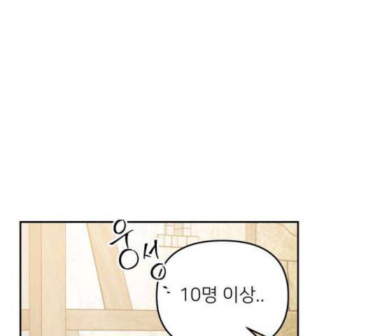 아가사 26화 82