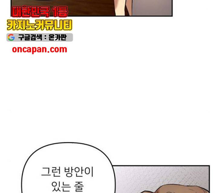 아가사 26화 84
