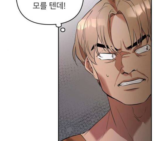 아가사 26화 85