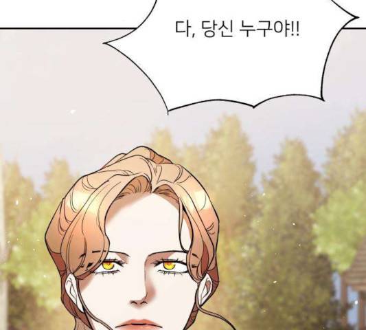 아가사 26화 87