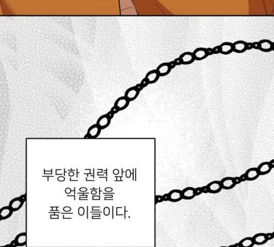 아가사 26화 89