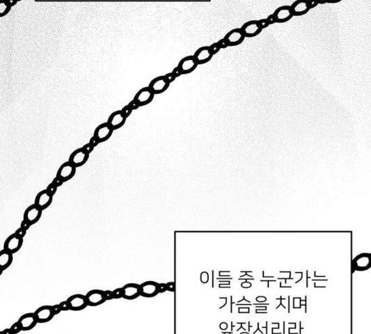 아가사 26화 90
