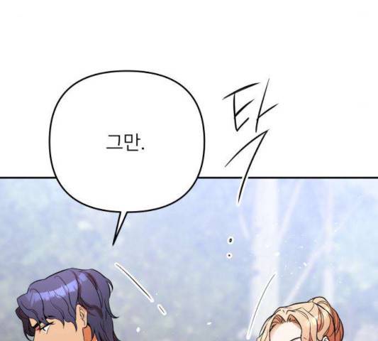 아가사 26화 93