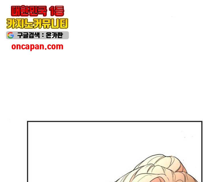 아가사 26화 95