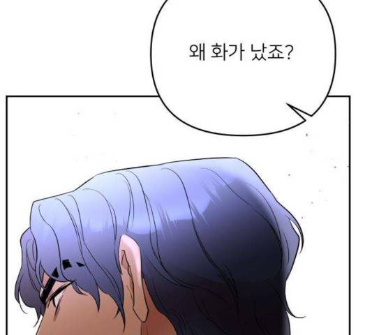 아가사 26화 98