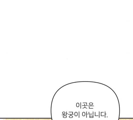 아가사 26화 102
