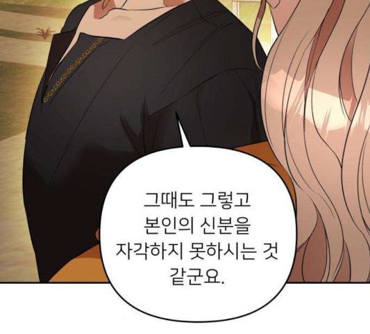아가사 26화 104