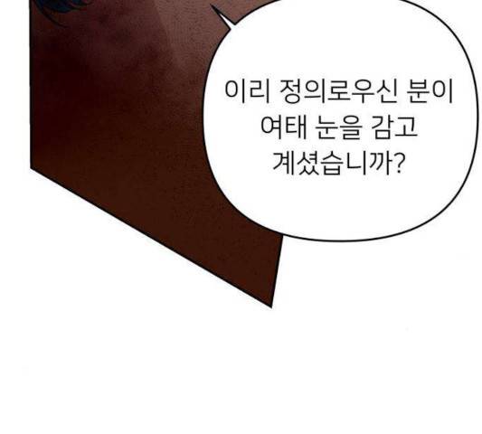 아가사 26화 109