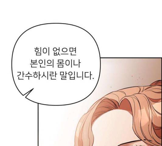 아가사 26화 113