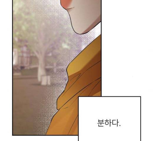 아가사 26화 121