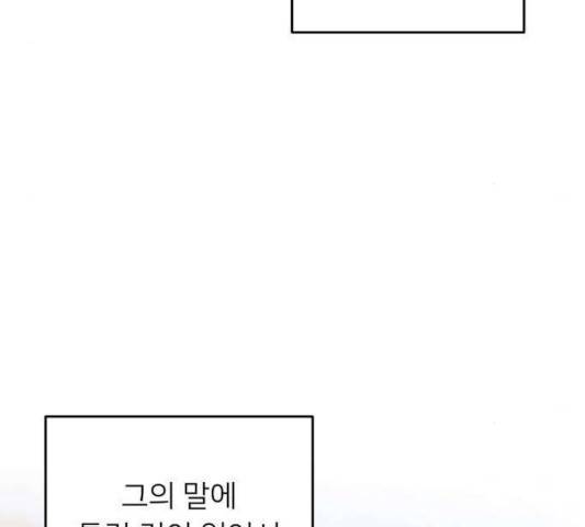 아가사 26화 122